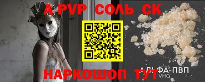МДМА Абинск