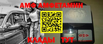 марки nbome Абакан