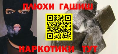 марки nbome Абакан
