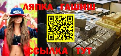 МДМА Абинск