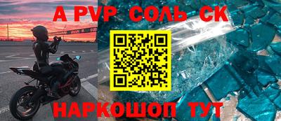 МДМА Абинск