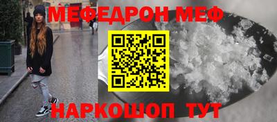 МДМА Абинск