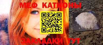 МДМА Абинск