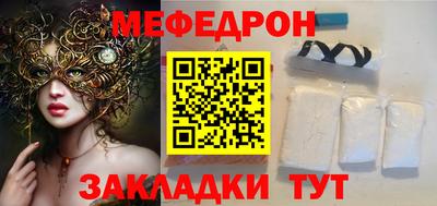 марки nbome Абакан