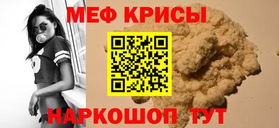 МДМА Абинск