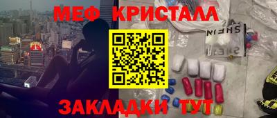 марки nbome Абакан