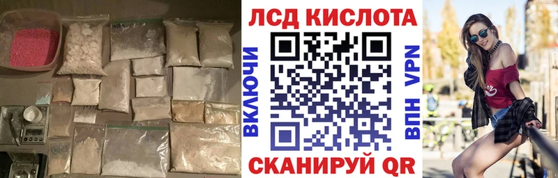 наркота  Чистополь  ОМГ ОМГ ТОР  LSD-25 экстази ecstasy 