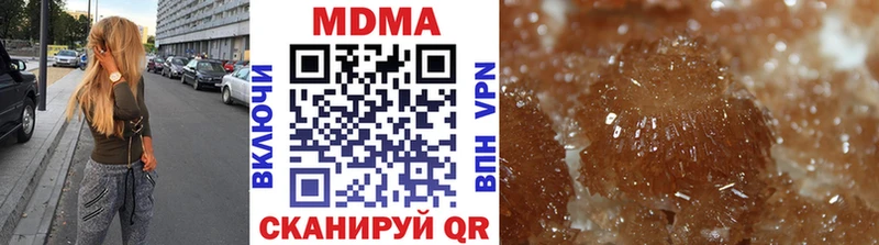 MDMA Molly  Чистополь 