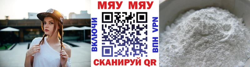 МЕФ мука Чистополь