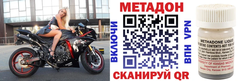 omg зеркало  Чистополь  МЕТАДОН белоснежный 