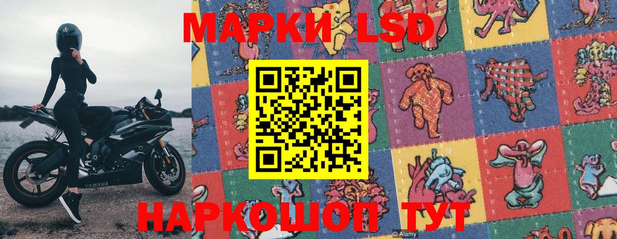 Марки 25I-NBOMe 1,5мг  Вход с VPN  Марки NBOMe  где купить наркотик  Чистополь 