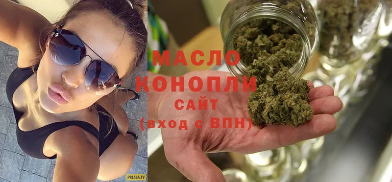 ТГК THC oil  Чистополь 