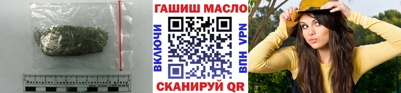 купить наркоту  Чистополь  мега зеркало  Дистиллят ТГК THC oil 