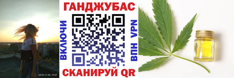 Шишки марихуана план  мега ТОР  Чистополь 