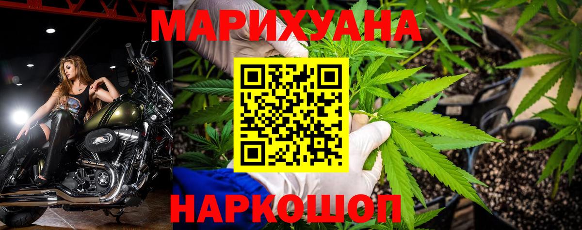 Чистополь  МАРИХУАНА марихуана  Бошки Шишки тримм  Вход с VPN  Бошки марихуана тримм  Конопля планчик 